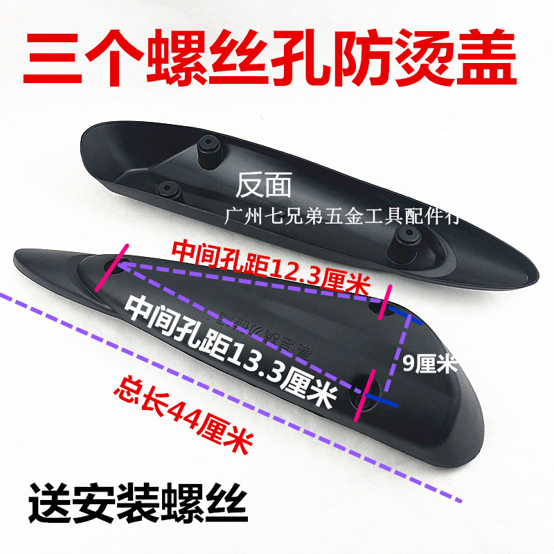 Xe tay ga Yamaha xe máy ống xả thông hơi mui xe chống sắt bao gồm ống xả vỏ ống khói - Ống xả xe máy pô xe wave