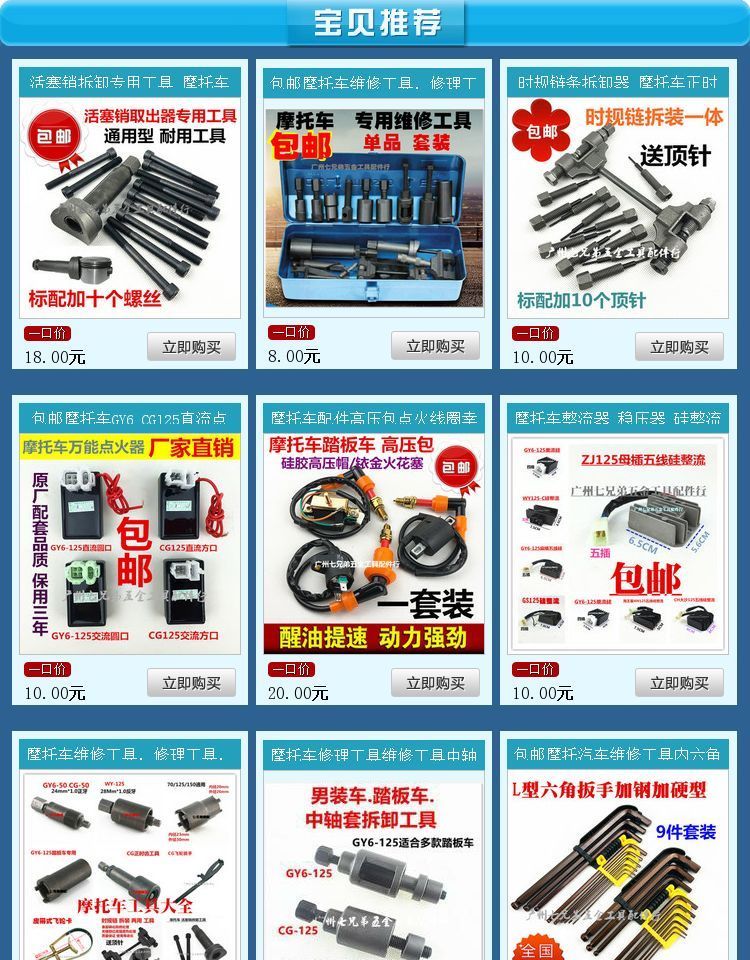 Bảo dưỡng và sửa chữa xe máy cần thiết Phễu thay dầu xe tay ga cộng với phễu dầu với dụng cụ tiếp nhiên liệu ống tu vít