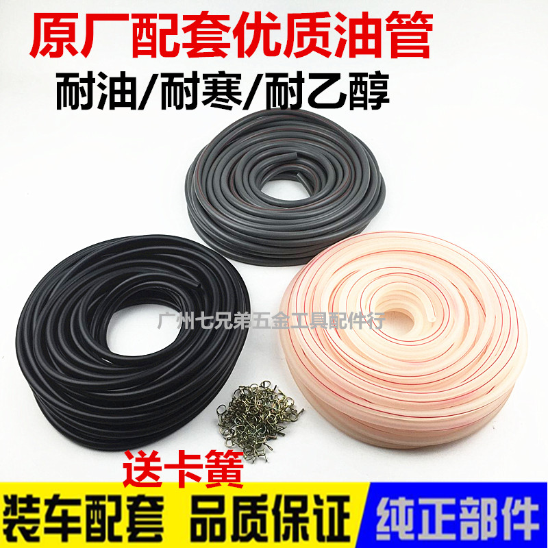 Locomotive gasoline tubing nanotube scooter high density nano flexible tubing high temperature and oil resistance