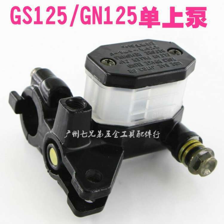 Phụ kiện xe máy Bơm GN125GS125 Prince phanh dưới bơm phanh đĩa đèn xe máy siêu sáng