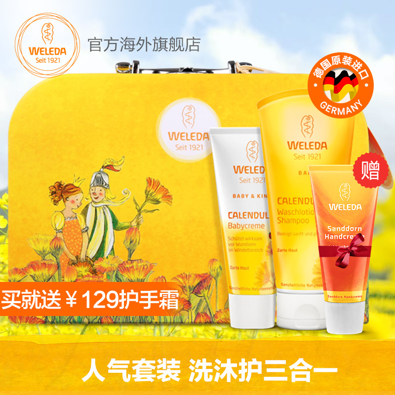 set weleda baby