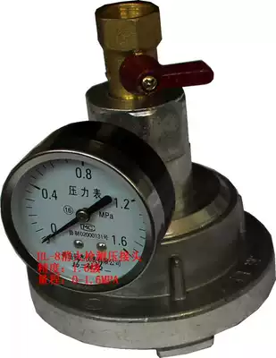 Fire hydrant pressure measuring joint HL-8 Penglichi range 0MPa～1 6MPa Accuracy 1 5