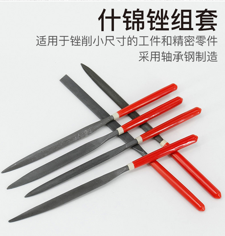 易尔拓什锦锉刀金属锉刀套装整形锉子小搓刀打磨工具木工小钢锉-阿里巴巴