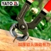 YATO nutcracker sửa giày dụng cụ sửa chữa móng tay kéo móng tay kẹp vise kìm rạch kìm cắt móng tay kìm cắt đinh - Dụng cụ cầm tay