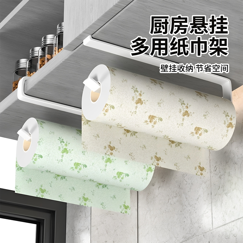 Kitchen Paper Towel Holder for Cabinets, Paper Hanging Rack, Plastic Wrap Storage, Household Roll Paper Holder, No-Drill Lazy Rag Hanging Rod Kitchen Paper Towel Holder for Cabinets, Paper Hanging Rack, Plastic Wrap Storage, Household Roll Paper Holder, No-Drill Lazy Rag Hanging Rod