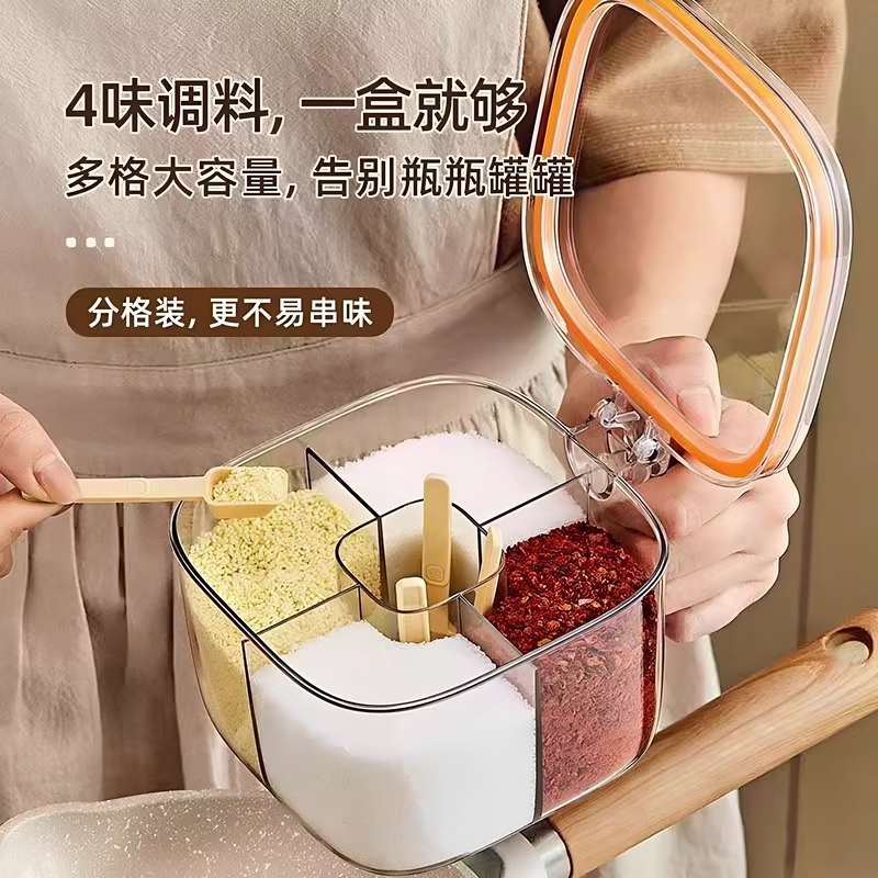 Seasoning Box Kitchen Household New Model Commercial Sealed Jar Salt Jar High-End Storage Condiment Four-In-One Seasoning Jar