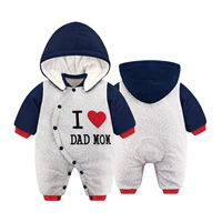 Хлопок 4819 люблю папу зимой одежду