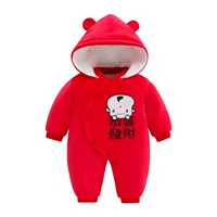 Стеганое боди для мальчиков, увеличенная толщина