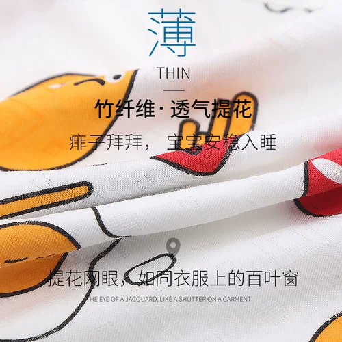 Детские тонкие штаны, детское средство от комаров для мальчиков, подходит для подростков