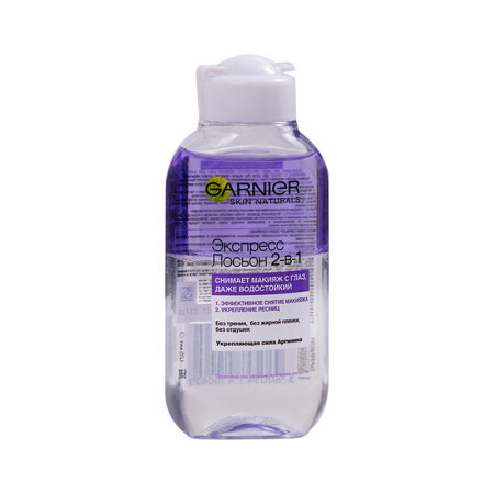 Garnier 2-in-1 Oil-Water Separation Soothing Eye Makeup Remover Water Gentle and residue-free 125ml