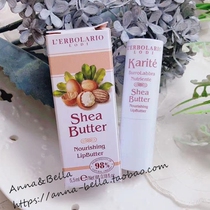 Lerbolario Lerbolario shea lip balm 5 5ml