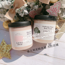 Italy Other Stories Body Scrub Exfoliating 250ml Havana Sorrows