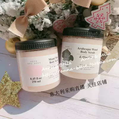 Italian Other Stories body scrub exfoliating 250ml Havana's sorrow