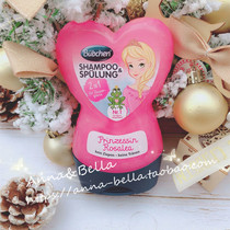Germany bubchen girls children shampoo conditioner 3-15 years old baby silicone-free natural smooth smooth