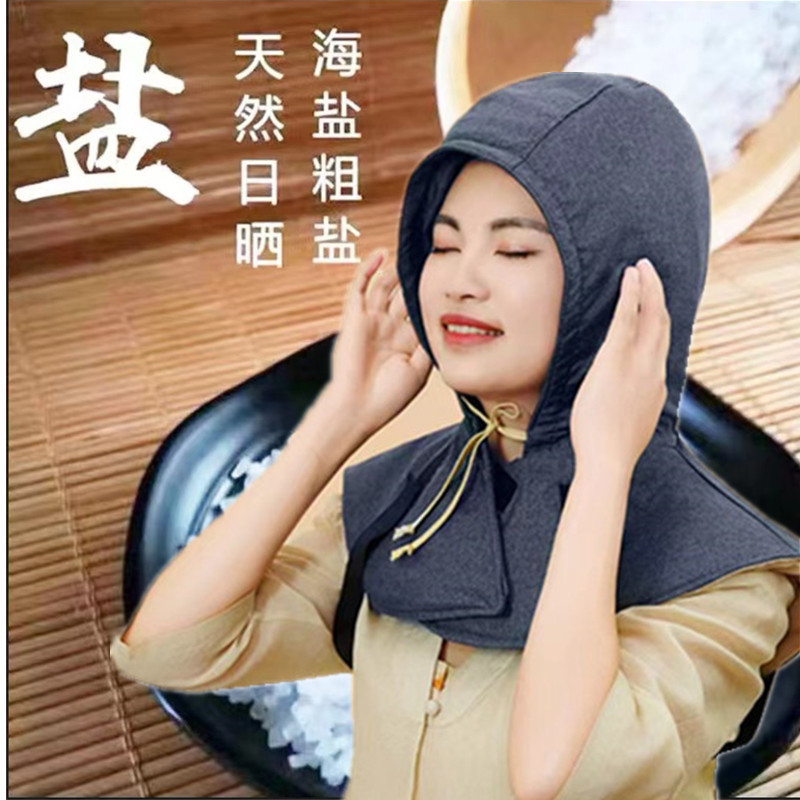 Headache, Head Cold, Headache Due to Wind, Sea Salt, Coarse Salt, Moxibustion Therapy Hat, Migraine, Head Hot Compress, Neuralgia, Headache, Electric Heating