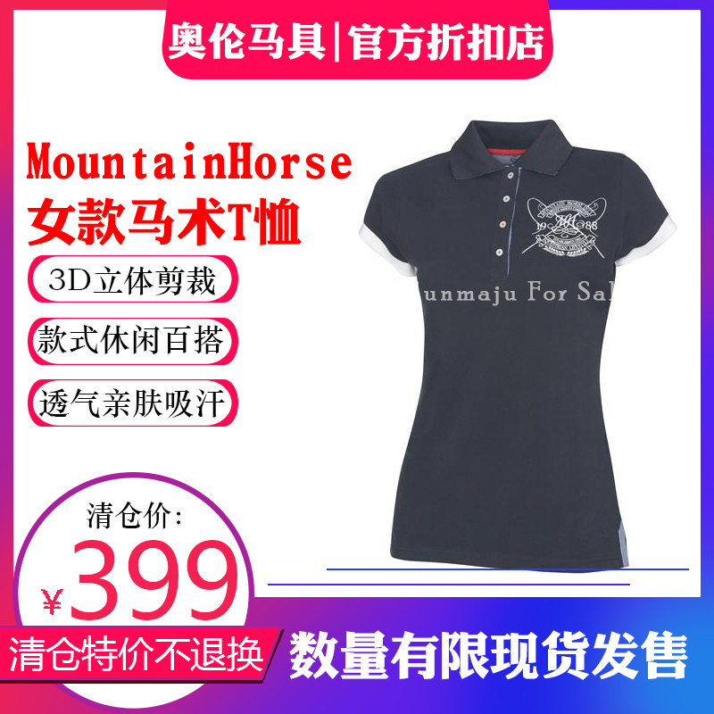 Imported MH female equestrian T-shirt short sleeve equestrian sports knight equipped with clothing summer riding suit to overturn Polo
