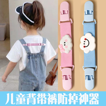 Baby overalls trouser rope fixed clip child cartoon suspender skirt school bag anti-slip childrens shoulder strap anti-fall artifact