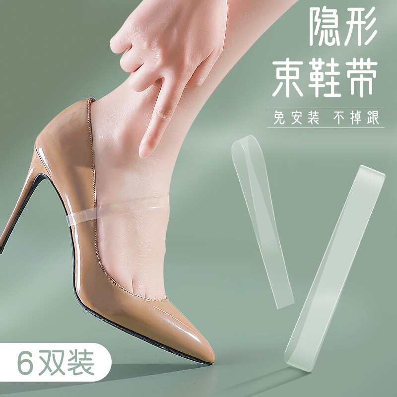 Transparent Invisible Shoelaces for Women's High Heels, Anti-Slip Straps to Secure Shoes and Prevent Heel Slippage, No Need to Tie, for Flats
