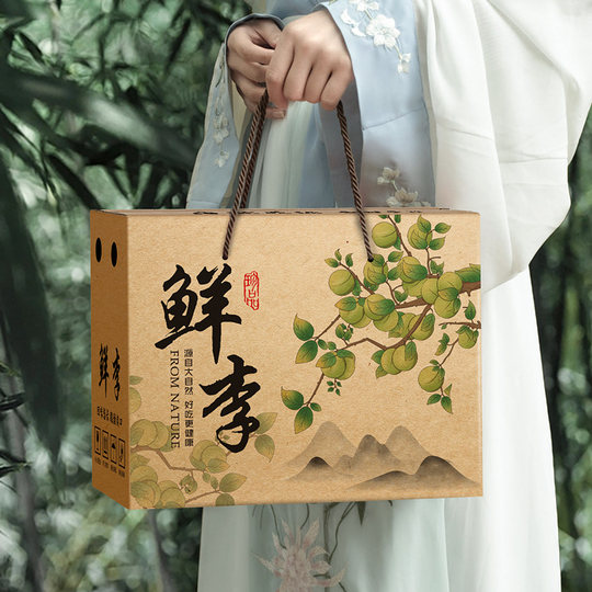 李子包装盒礼盒三华李子包装箱桃形李脱骨脆李5/10斤蜂糖李包装盒