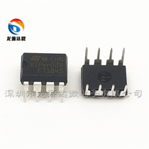 Original VIPer12A VIPER22A DIP-8 induction cooker switching power supply module chip