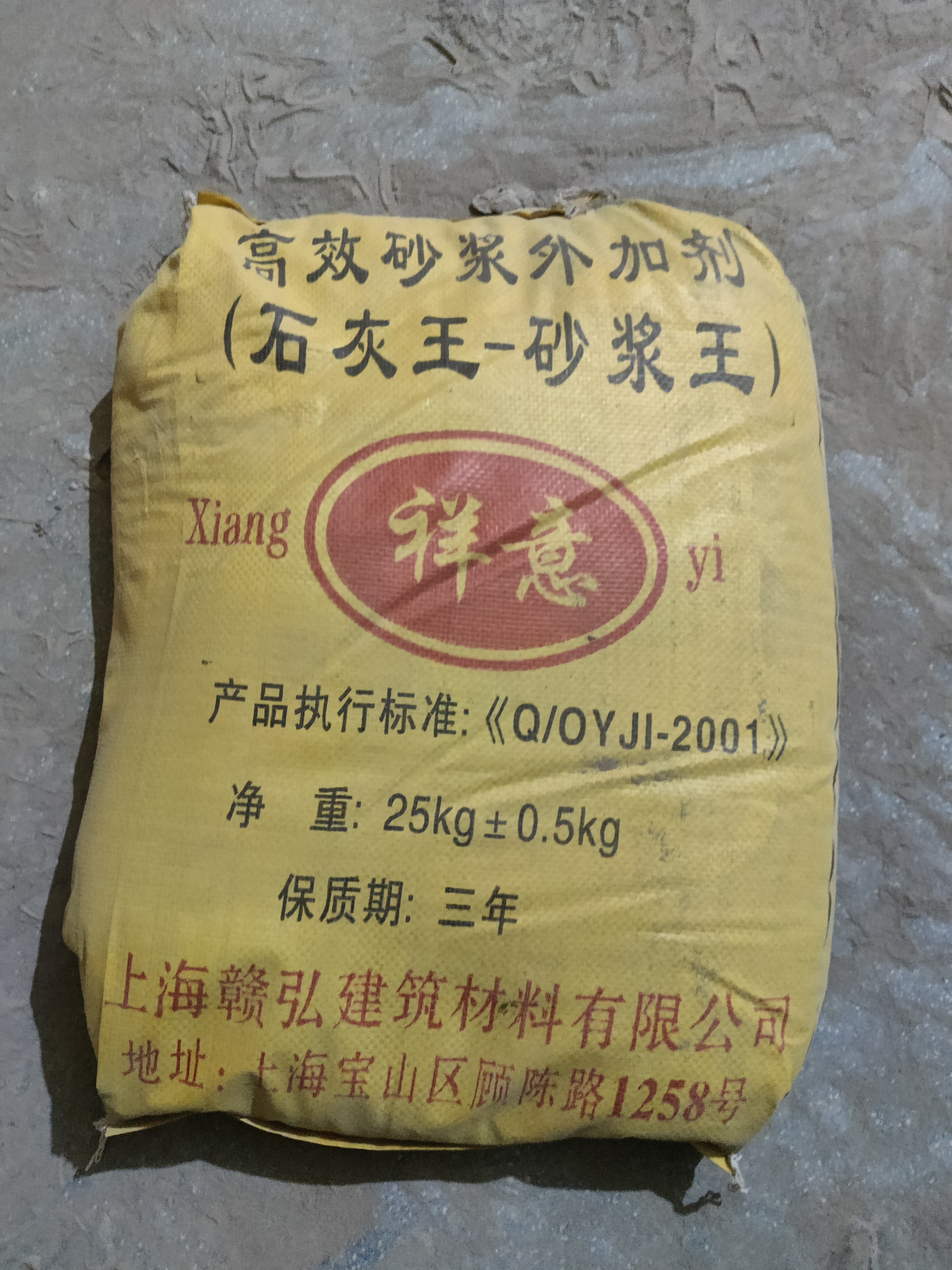 Boutique mortar King lime Wang (only sold for Shanghai full certain number to be sent to customer service)