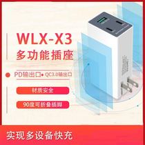 New product direct sale double PD QC3 0 fast charging mobile phone tablet notebook 3-port charger charging plug fast charging head