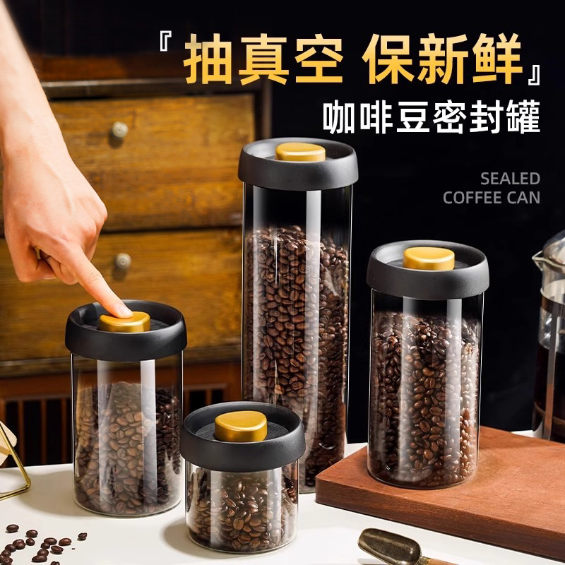 Coffee Bean Storage Jar, Vacuum Glass Sealed Jar, Press-Type Storage Jar, Food-Grade Tea Storage Jar