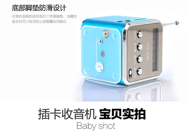 máy nghe nhạc mp3 Pocket FM radio màn hình kỹ thuật số hiển thị thẻ loa Mini Walkman mp3 điện thoại di động loa siêu trầm nhỏ âm thanh nổi - Máy nghe nhạc mp3 	máy nghe nhạc benjie