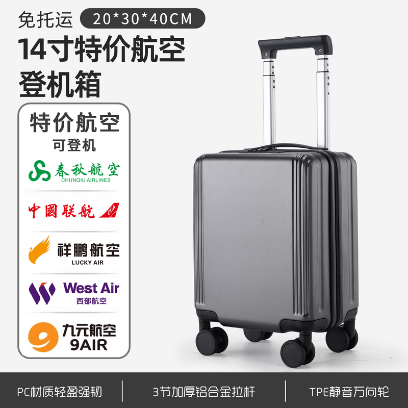 Small Carry-On 14inch Suitcase Trolley Luggage Box 20X30X40Cm Spring and Autumn Airlines Pc Lightweight Travel Password Box