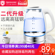 binh sieu toc Ấm đun nước điện QUEENSENSE, nồi hơi thủy tinh trong suốt, 2L gia dụng, dung tích lớn, ấm đun nước sôi, tự động tắt nguồn ấm siêu tốc philips hd9316