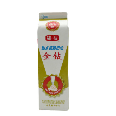 Golden diamond dessert non-dairy cream to make cake decoration easy milk foam machine material baking ingredients 1kg