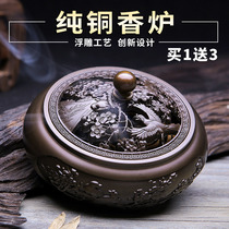 Mo Fan happy brow pure copper pan incense burner home antique incense burner agarwood sandalwood smoked antique ornaments