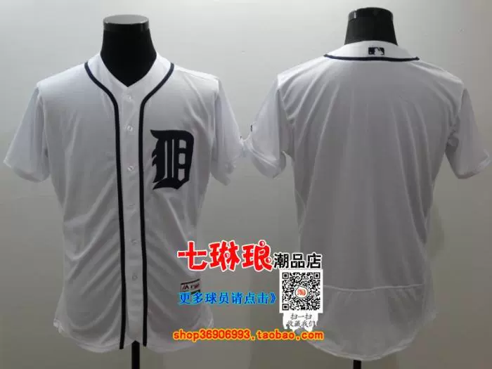 New Jersey Jersey ZIMmermanN 27 # 34 McCANN Đội huấn luyện hổ Detroit - Thể thao sau