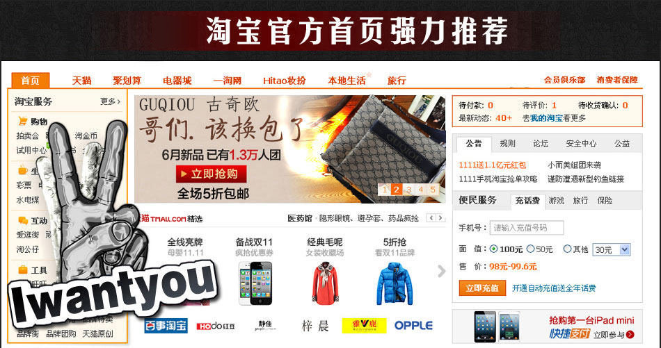 Sac pour homme - Ref 52004 Image 7