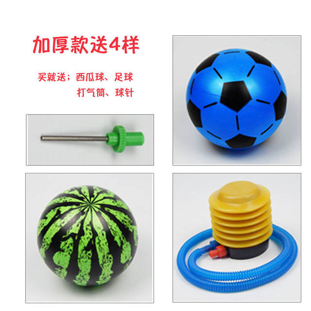 Croissant ball jumping ball kindergarten sensory integration training bouncing ball large children's toy thickened inflatable ball toy ball