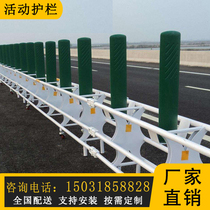 Highway prestressed guard rail central isolated active guardrail anti-crash folding combined opening grid guardrails