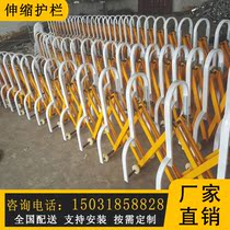 Motorway toll station telescopic push-pull guard rail central separation with active fence prestressed anti-crash isolation bar