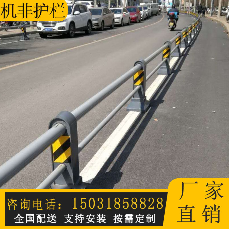 Road traffic guardrails Non-sidewalk isolation fence Highway Isolated Piers Central Road Crash Avoidance Railings Manufacturer