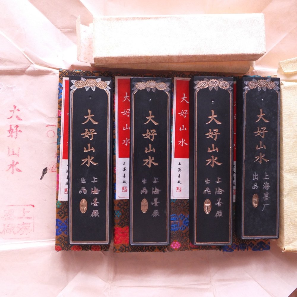 大好山水 油煙 油烟101 C 大好山水 油煙 油烟101 C 大好山水 油煙 油烟101 C 大好山水 油煙 油烟