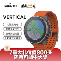 SUUNTO Vertical Solar Titanium Alloy Professional Sports Watch Outdoor Running Cycling Mountaineering Suunto