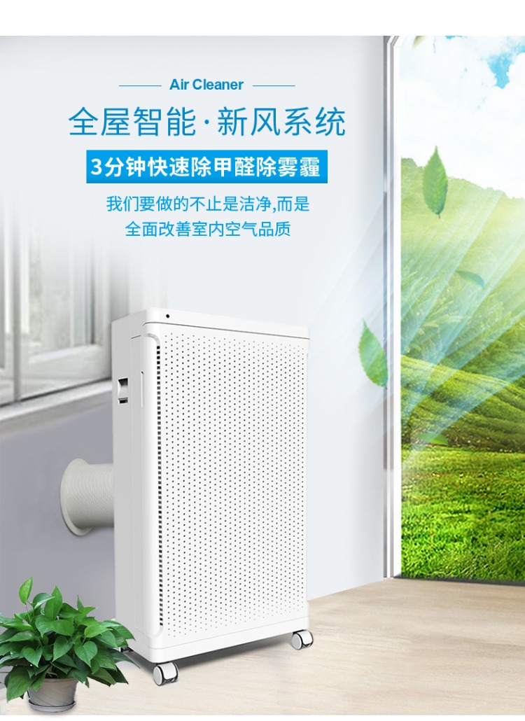 máy lọc không khí ozone Không khí trong lành của hộ gia đình ngoài máy lọc không khí formaldehyd mới ngoài hệ thống không khí trong lành hiếu khí pm2.5 ngoài carbon dioxide máy lọc không khí xiaomi