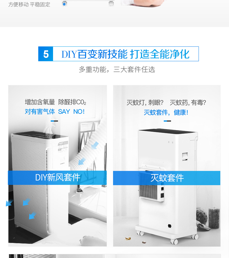 Máy lọc không khí Amway ffu X8 phòng ngủ gia đình câm ion âm ngoài thanh oxy hóa formaldehyd PM2.5 máy lọc không khí f-pxm35a