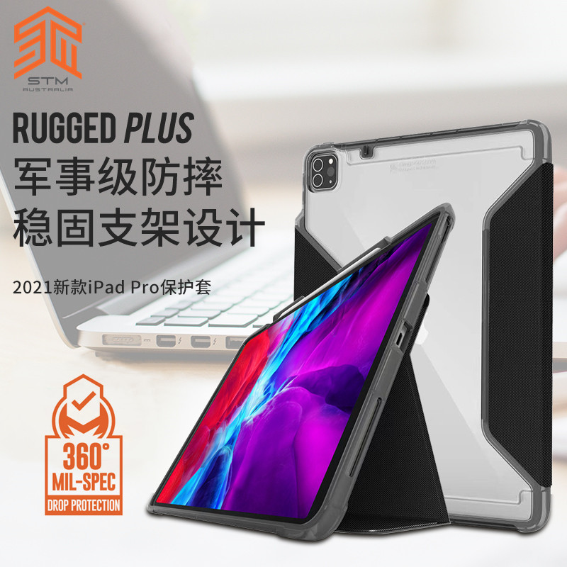 Stm Rugged 2021Ipad Protective Case Pro11/ 12.9inch Anti-Fall and Anti-Bending Tablet Protective Case Ipadpro Full-Screen Stand Case with Pen Slot Stm Rugged 2021Ipad Protective Case Pro11/ 12.9inch Anti-Fall and Anti-Bending Tablet Protective Case Ipadpro Full-Screen Stand Case with Pen Slot