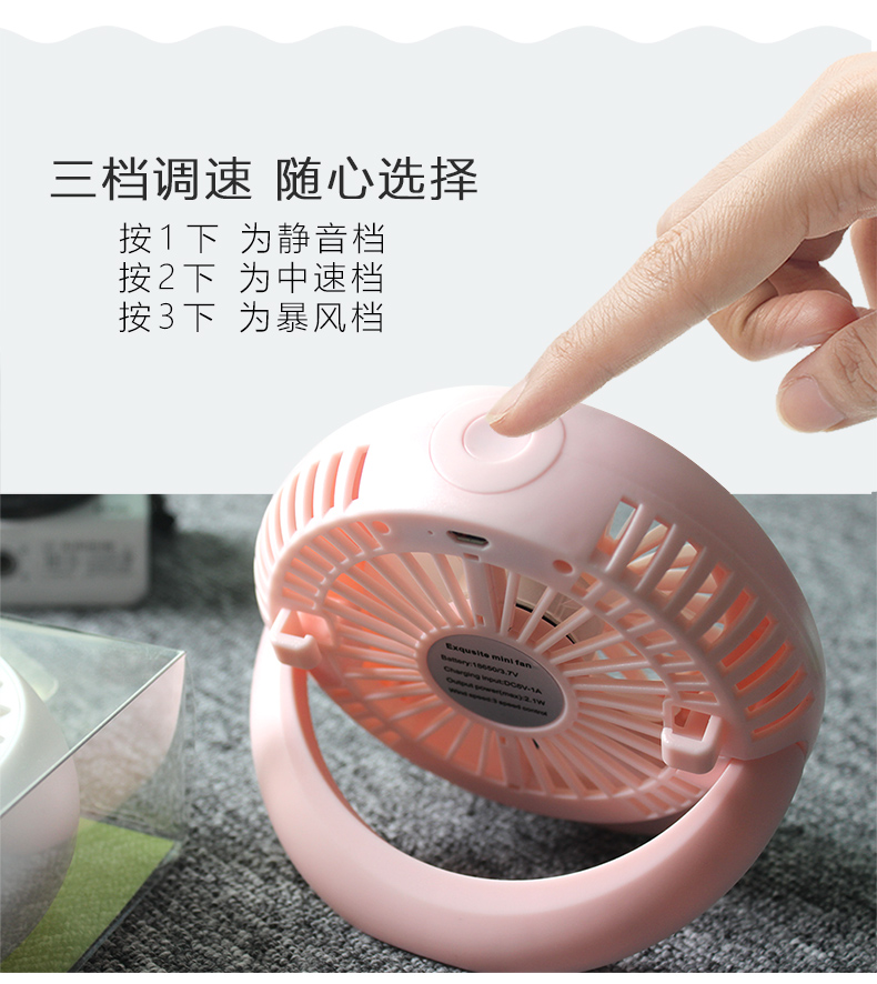 Ventilateur USB - Ref 399431 Image 8