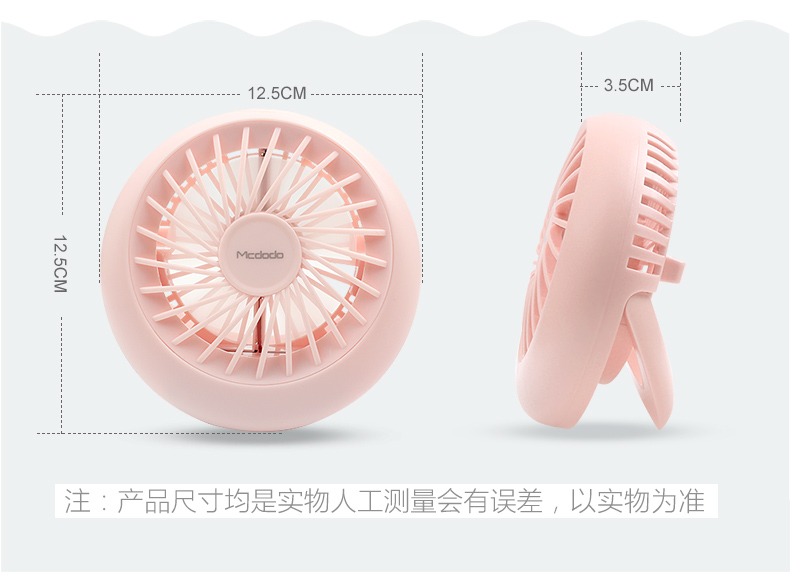 Ventilateur USB - Ref 399431 Image 18