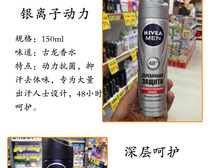 Nga Nivea chống mồ hôi phun cho nam giới và phụ nữ, lâu dài chống mồ hôi cơ thể chất chống mồ hôi nước hoa 150ml