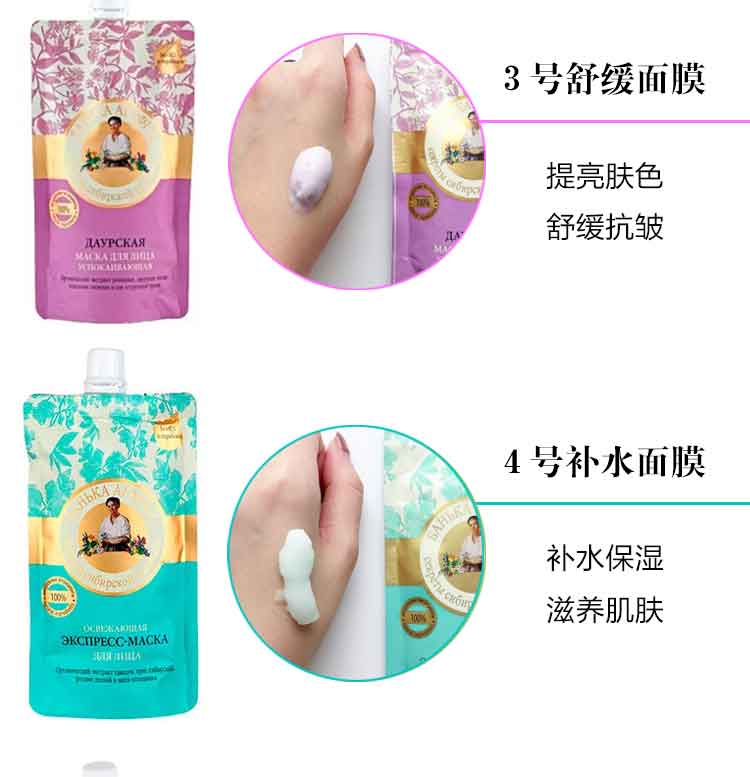 Nga Akafi Bà Mặt Nạ Moose Sữa Làm Săn Chắc Dinh Dưỡng Giữ Ẩm Mặt Nạ Rửa 100 ml mặt nạ dưỡng trắng