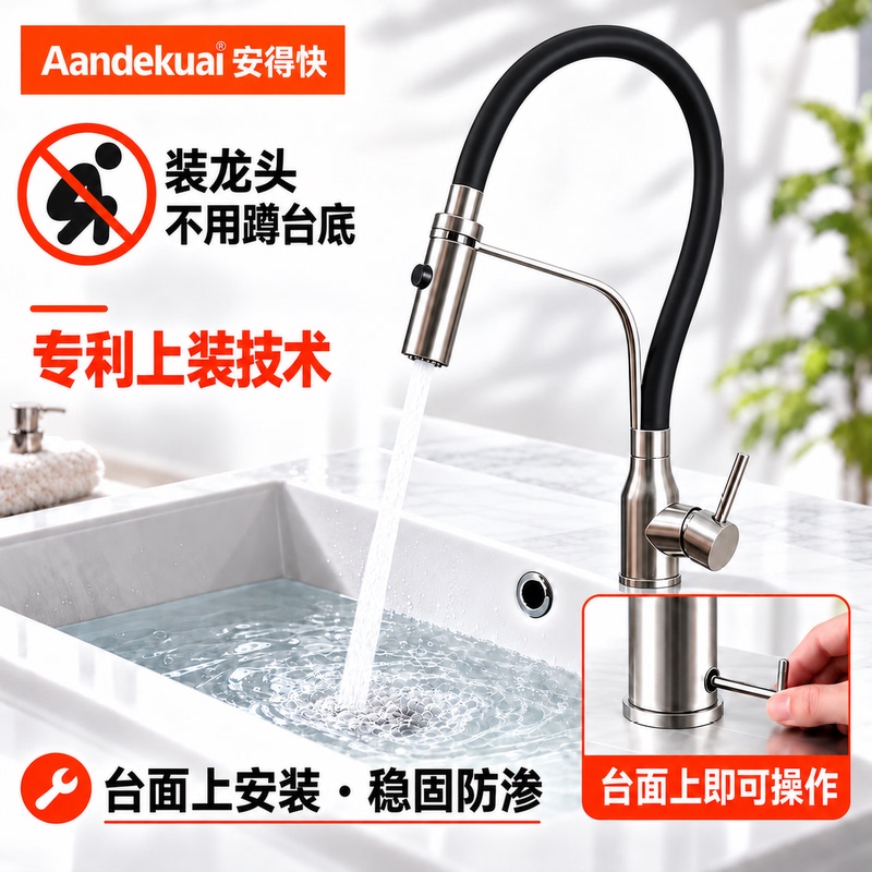 An De Kua Thickened Stainless Steel Top-Mounted Kitchen Sink with Pull-Out Swivel Hot and Cold Water Faucet