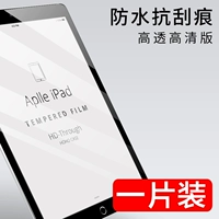 Один предмет одежды 丨 HD -версия