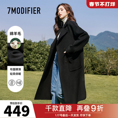 taobao agent Woolen coat, black jacket, 7m